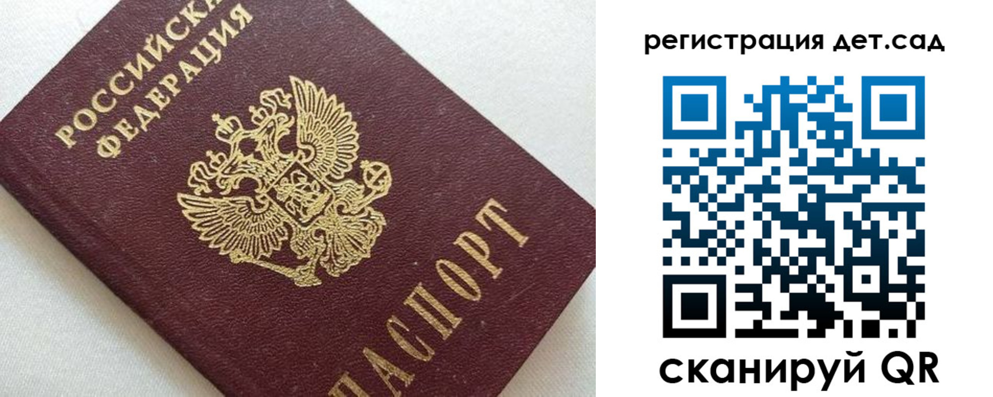 временная регистрация в квартире в Кудрово